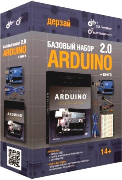 Arduino      -  8
