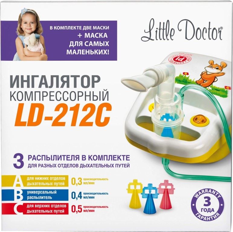 Ингалятор ld 212c описание с какого возраста можно пользоваться ингалятором младенцам